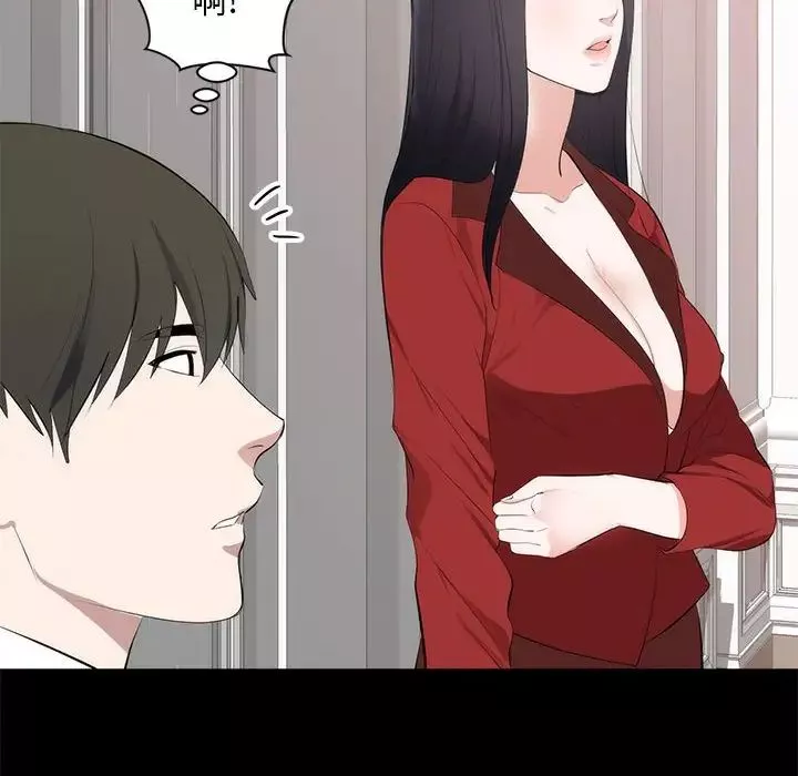 上流社会的女人-第6话 - 图片 52