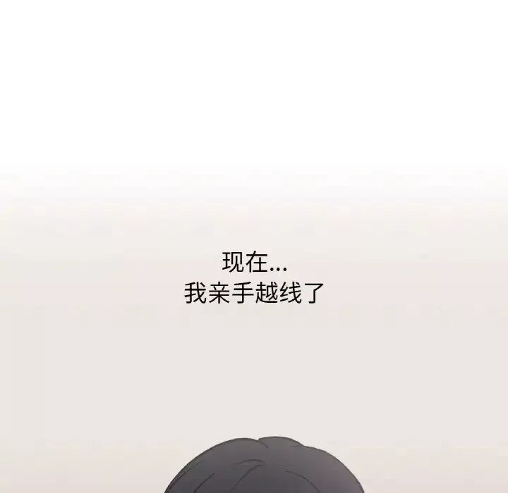 她才不是我姐姐第5話