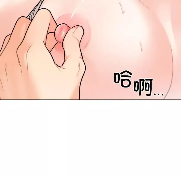 她才不是我姐姐第5話