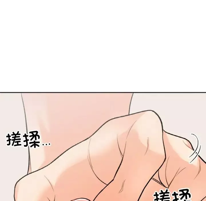 她才不是我姐姐第5話