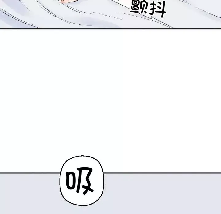 她才不是我姐姐-第5话 - 图片 109