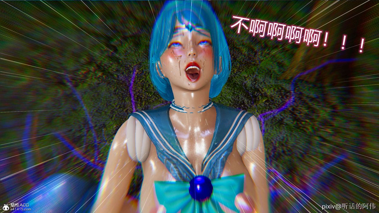 [3D]魔堕之欲第05话