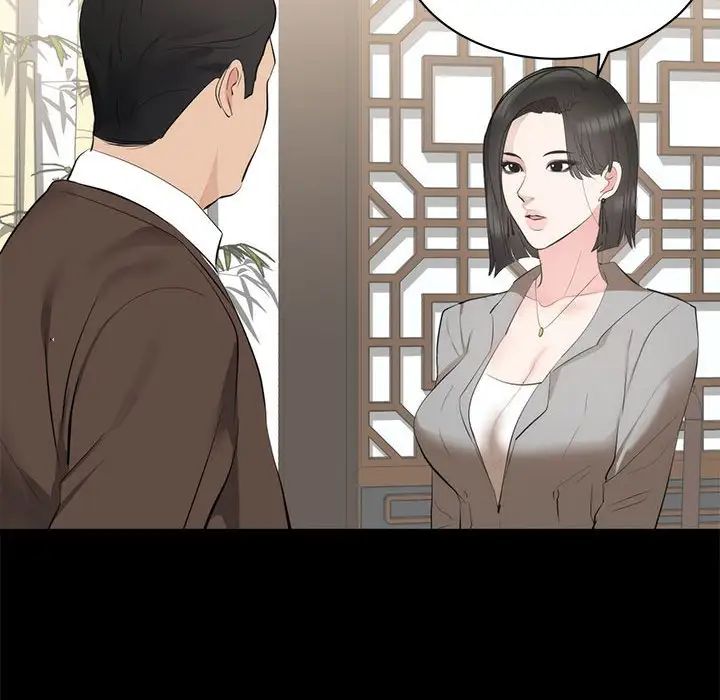 上流社会的女人第6话