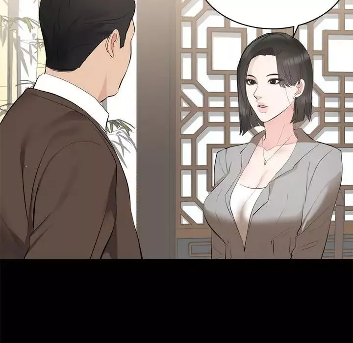 上流社會的女人第6話