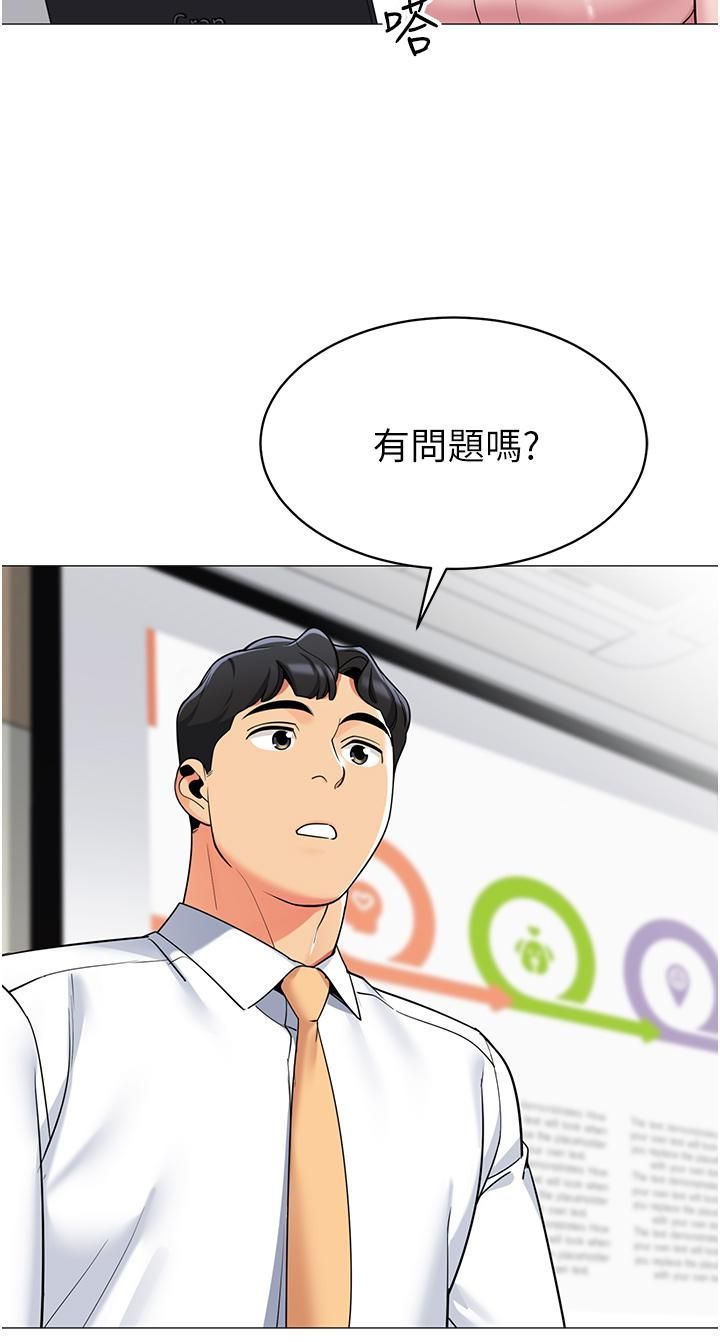 帐篷里的秘密第43话-陪我喝一杯嘛