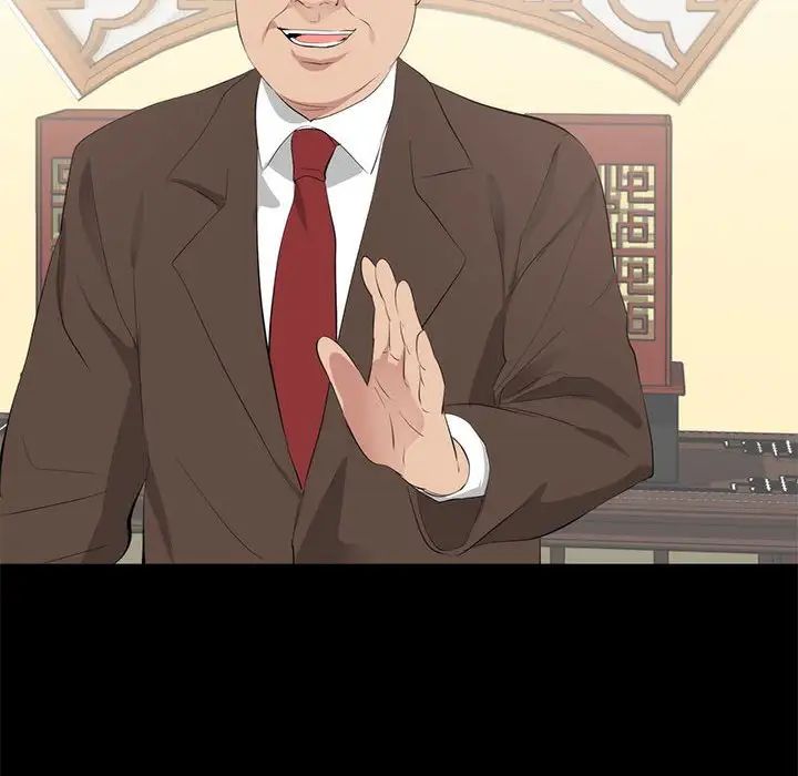 上流社会的女人第6话