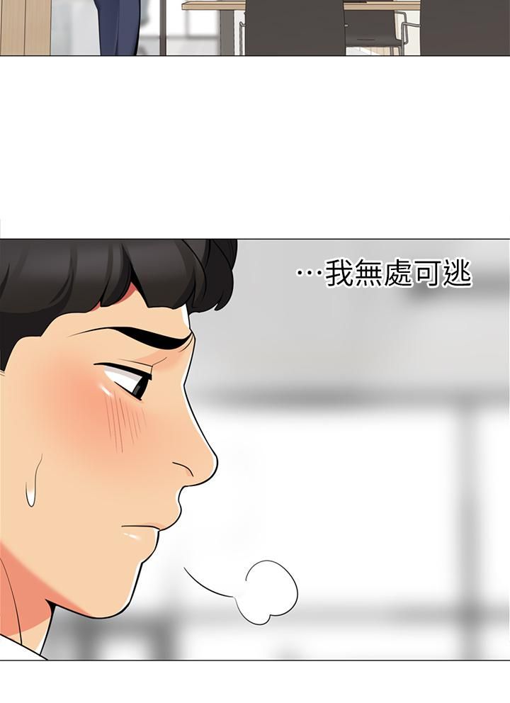 帐篷里的秘密第43话-陪我喝一杯嘛