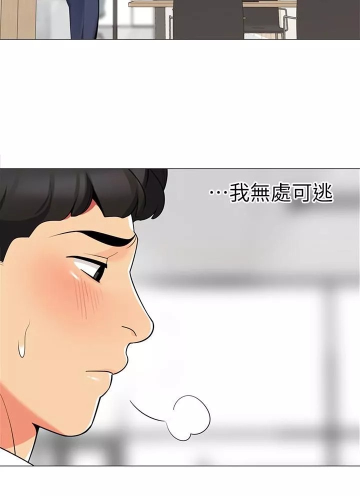 帐篷里的秘密-第43话-陪我喝一杯嘛 - 图片 37