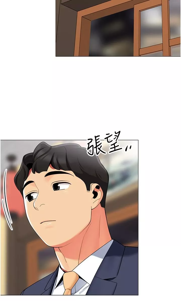 帐篷里的秘密-第43话-陪我喝一杯嘛 - 图片 39