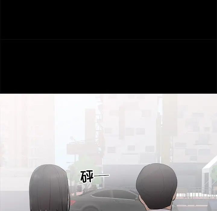 上流社会的女人第6话