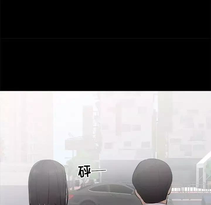 上流社會的女人第6話