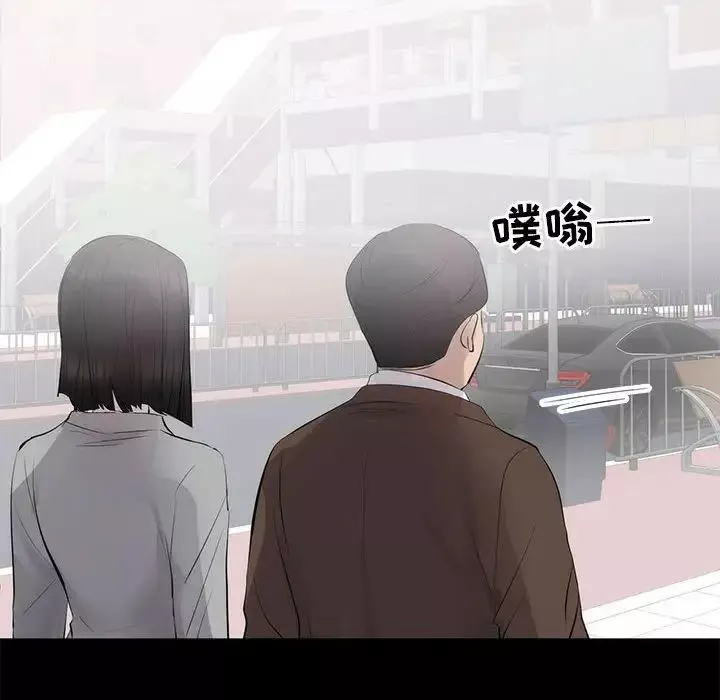 上流社會的女人第6話