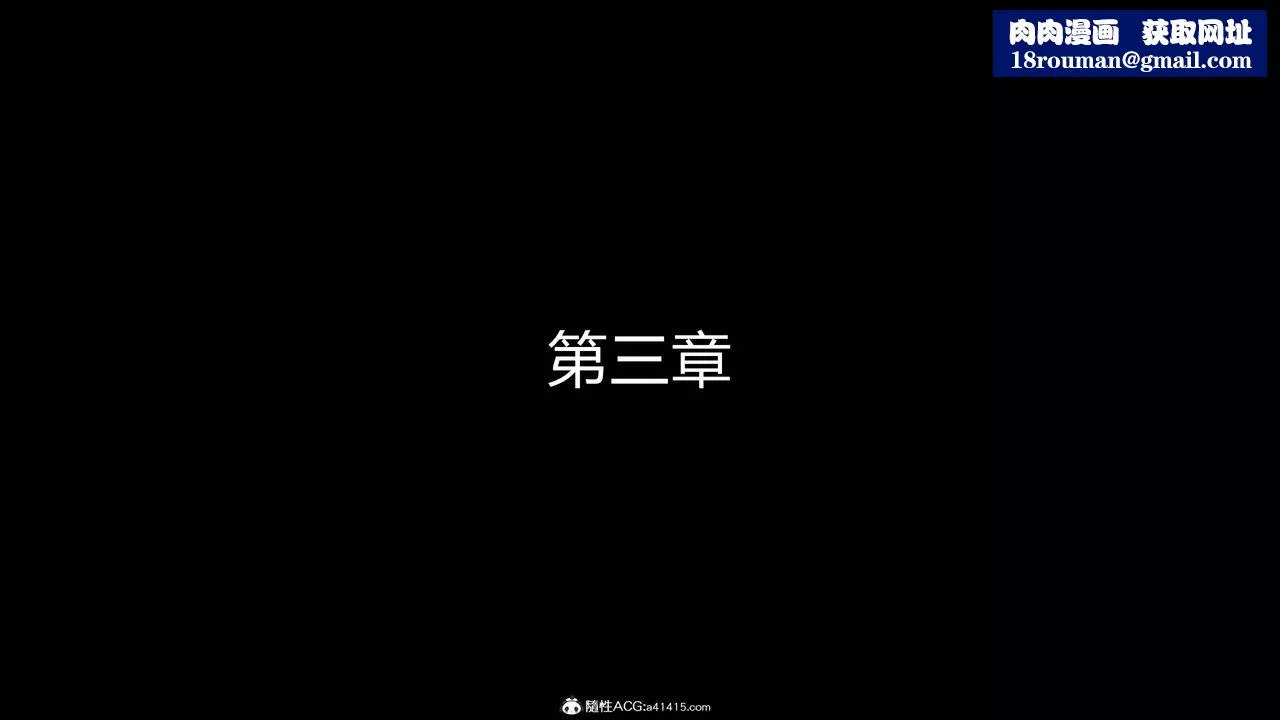 [3D]魔堕之欲-第06话 - 图片 1