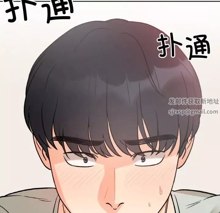 她才不是我姐姐-第5话 - 图片 137