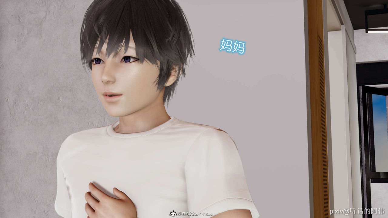 [3D]魔堕之欲第06话