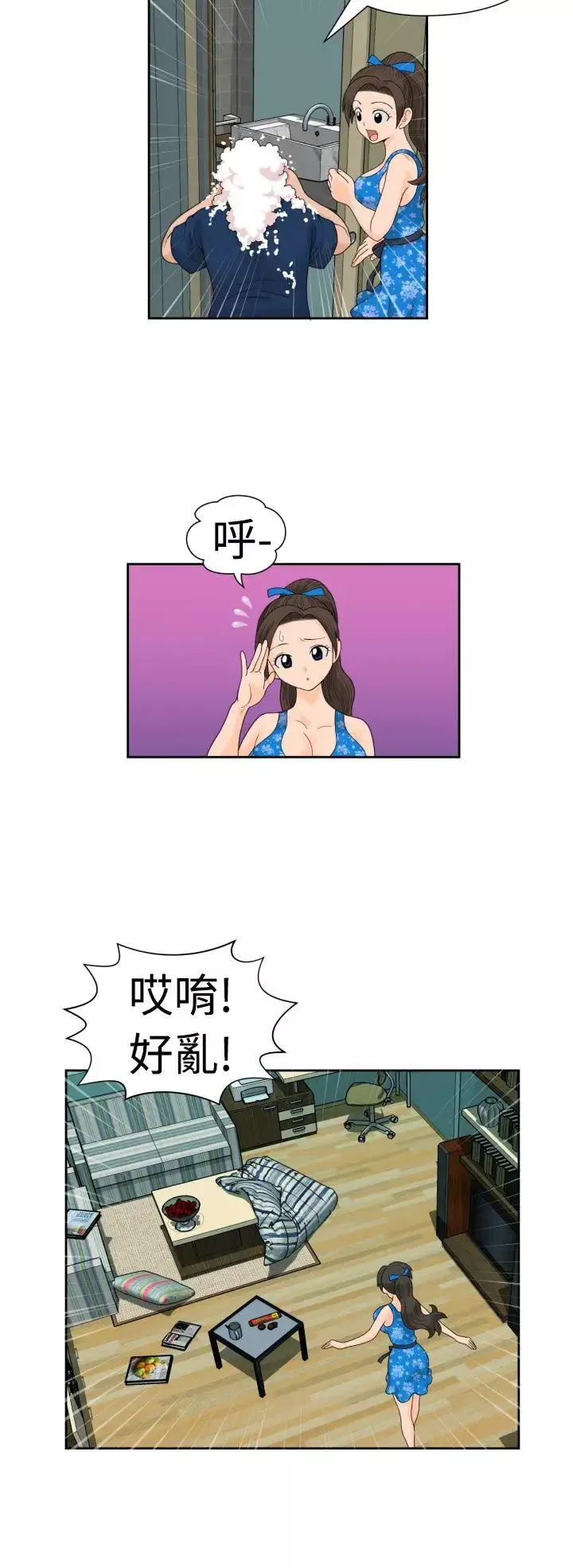 福冈的女人们-第18话 - 图片 14