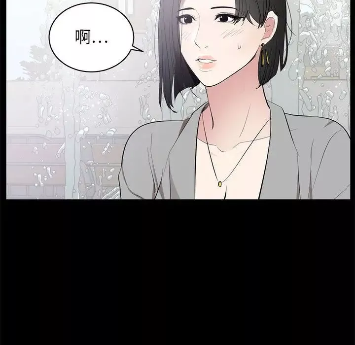 上流社会的女人-第6话 - 图片 106