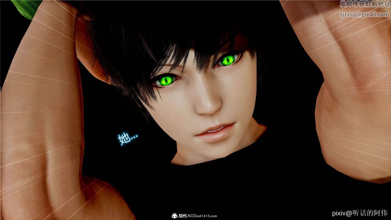 [3D]魔堕之欲第06话