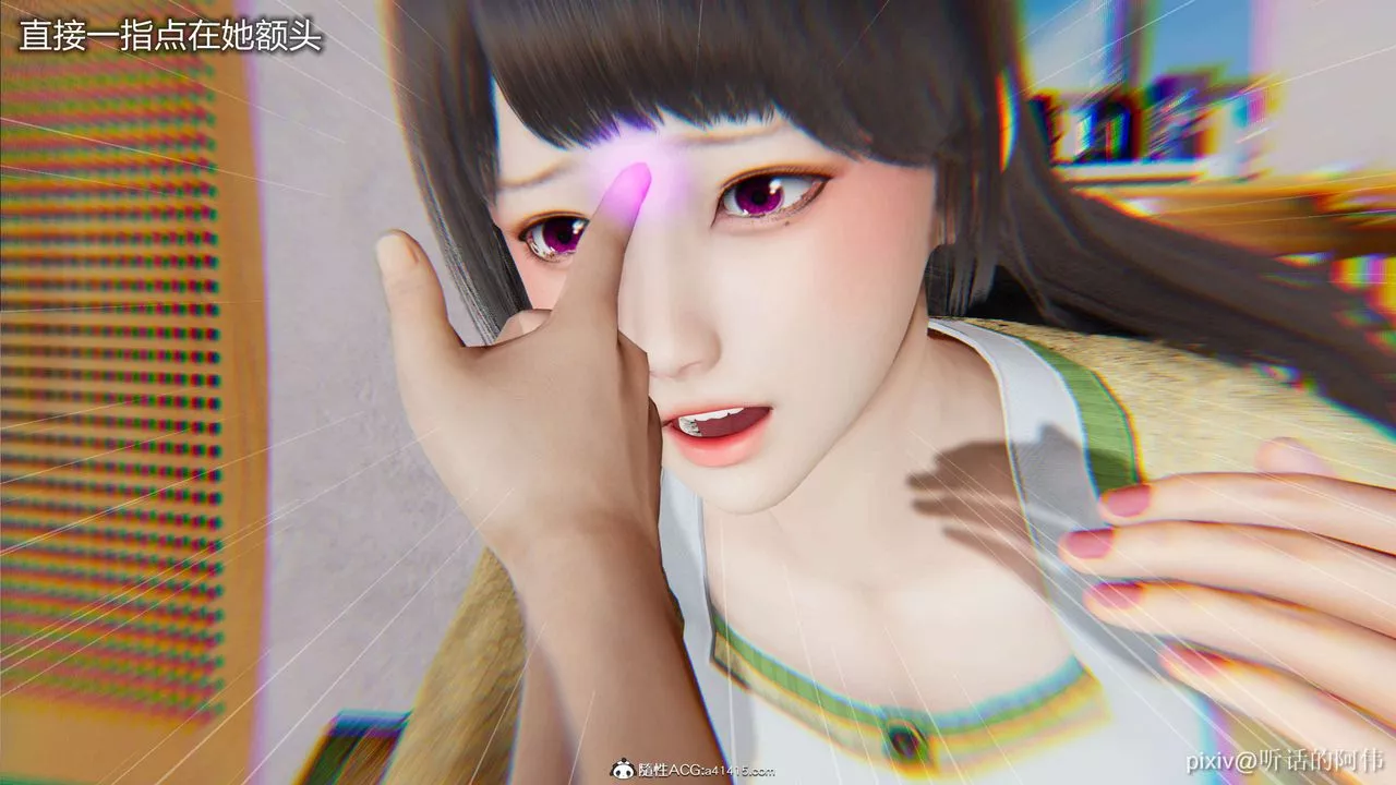 [3D]魔墮之欲第06話