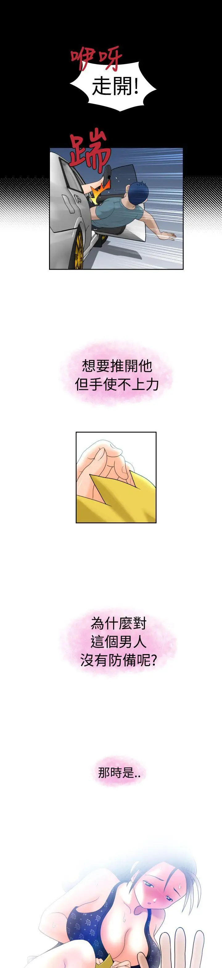 福冈的女人们最终话