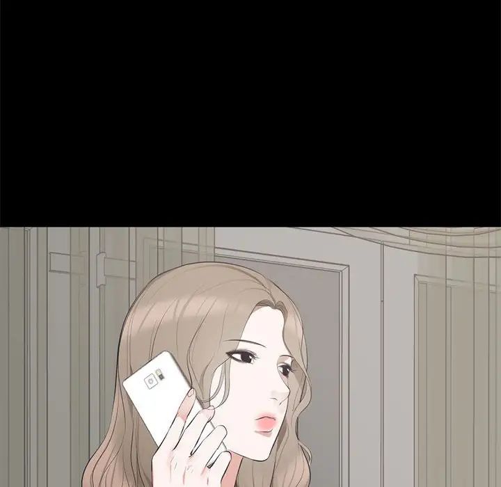 上流社会的女人第6话