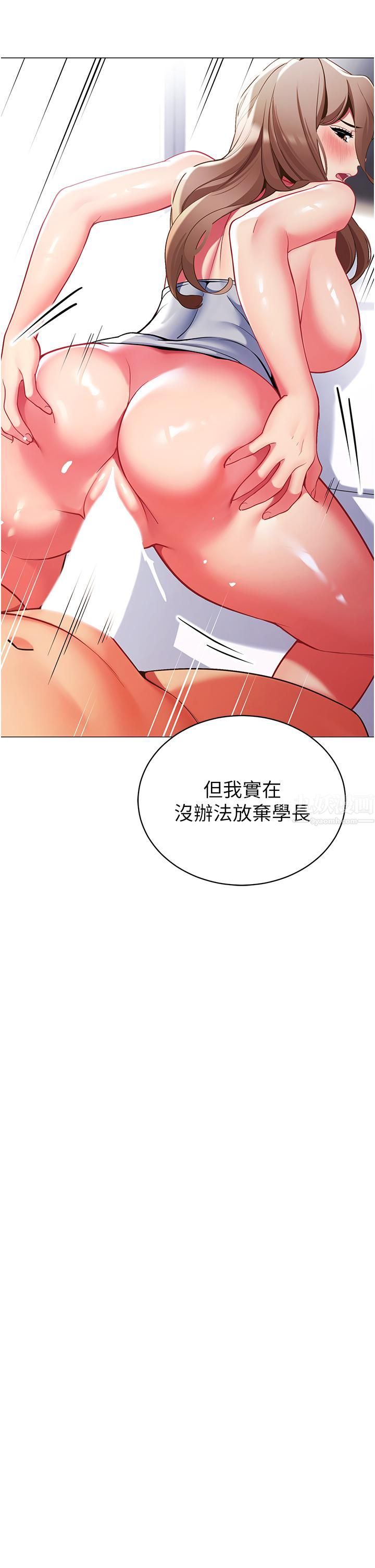 帐篷里的秘密第44话-难忘的分手炮