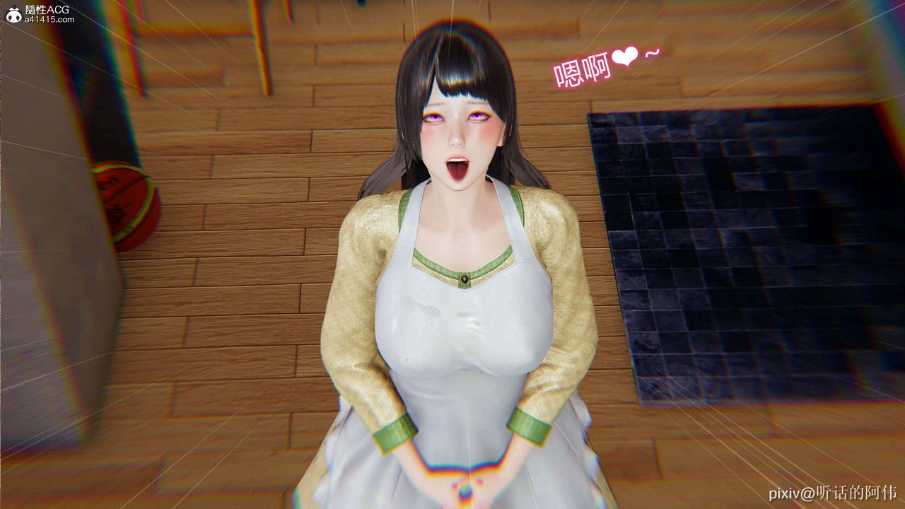 [3D]魔堕之欲第06话