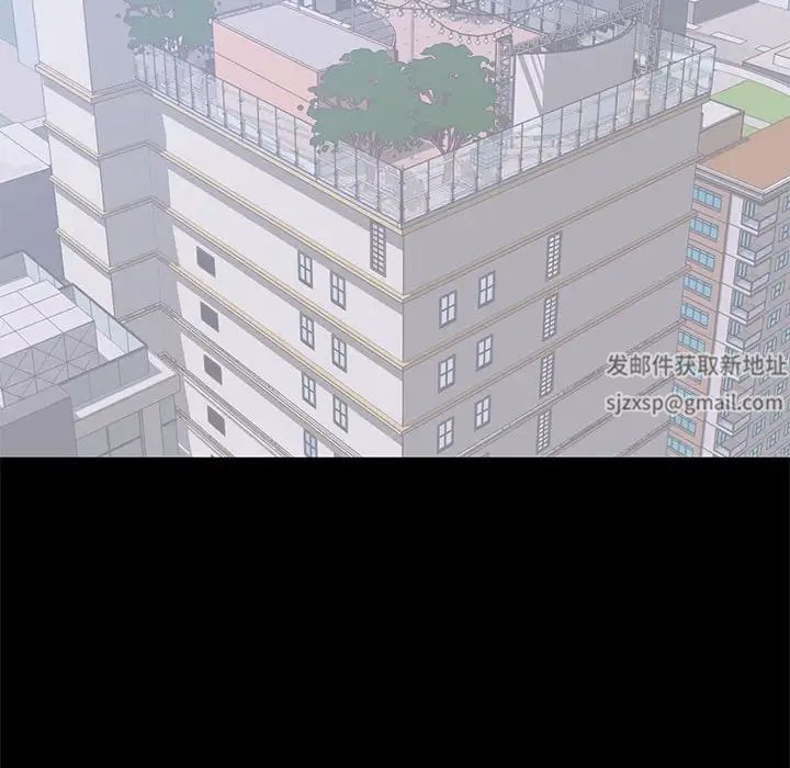 上流社会的女人第7话