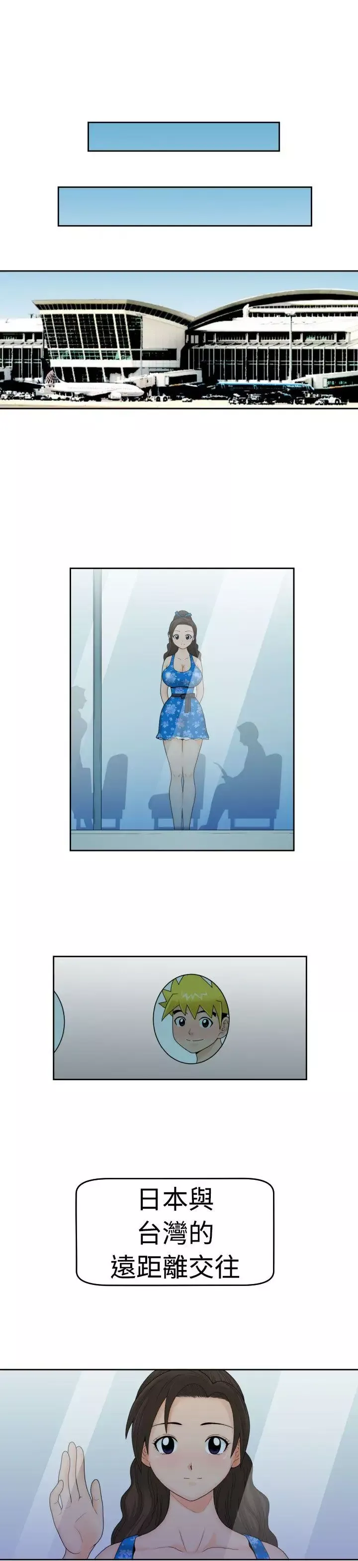 福岡的女人們最終話