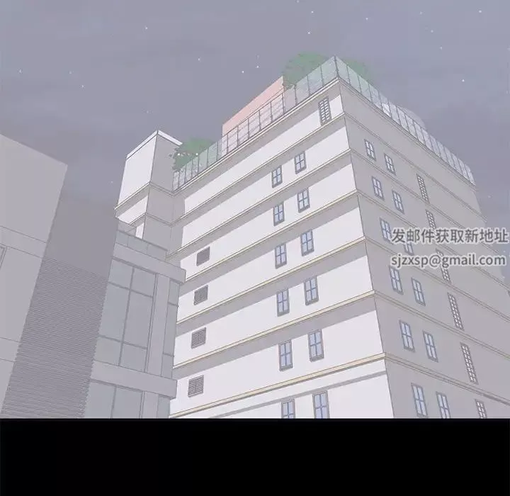 上流社會的女人第7話