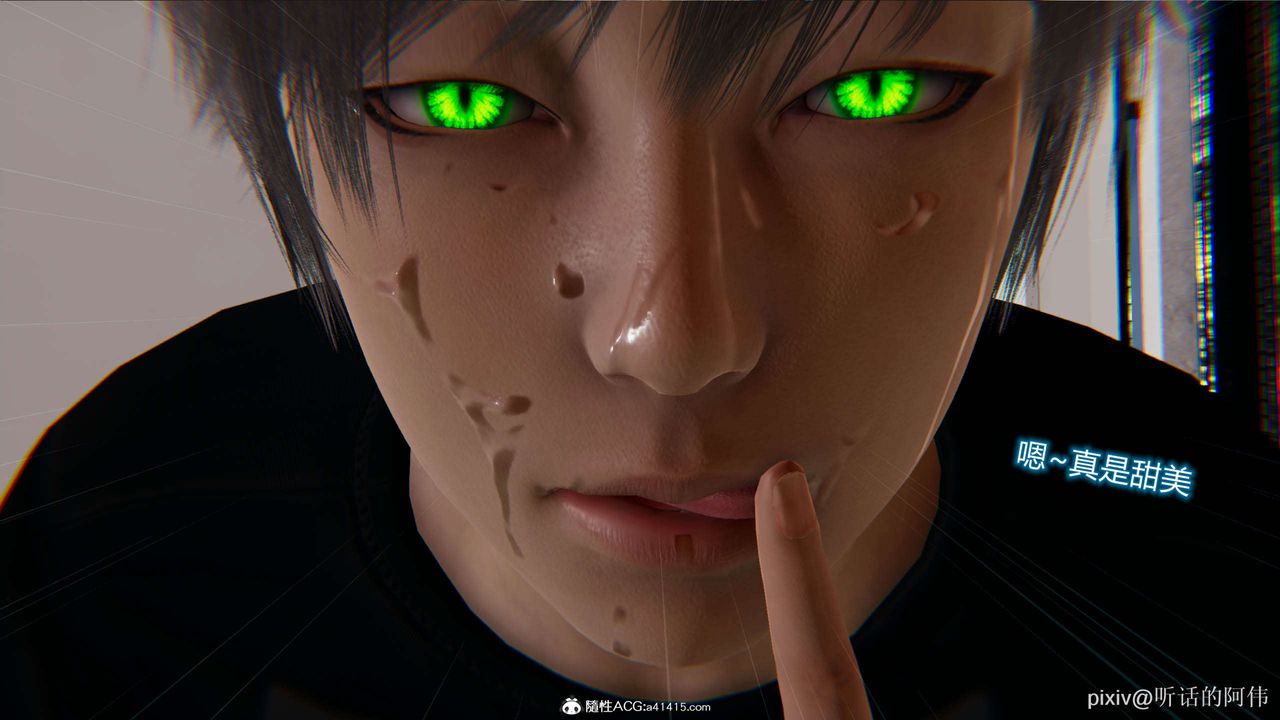 [3D]魔堕之欲第06话