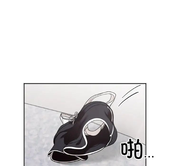 她才不是我姐姐第6話