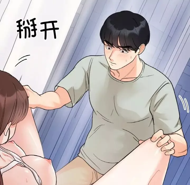 她才不是我姐姐第6話