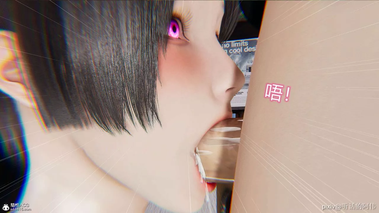[3D]魔堕之欲-第06话 - 图片 43