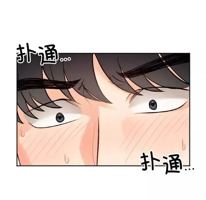 她才不是我姐姐-第6话 - 图片 42