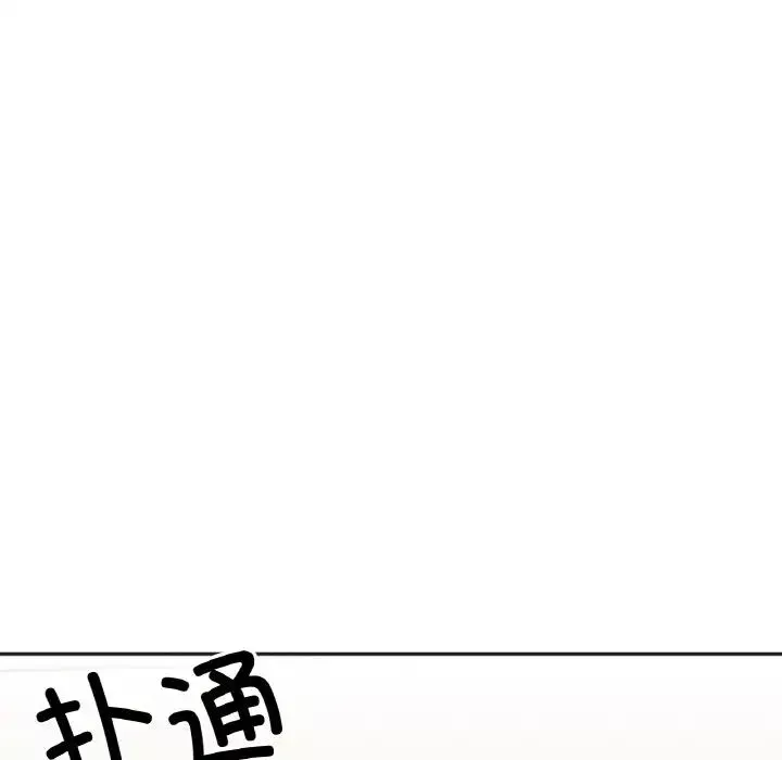 她才不是我姐姐第6話