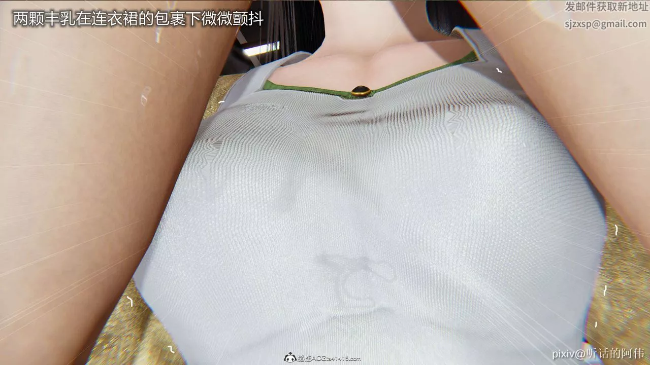 [3D]魔堕之欲-第06话 - 图片 44