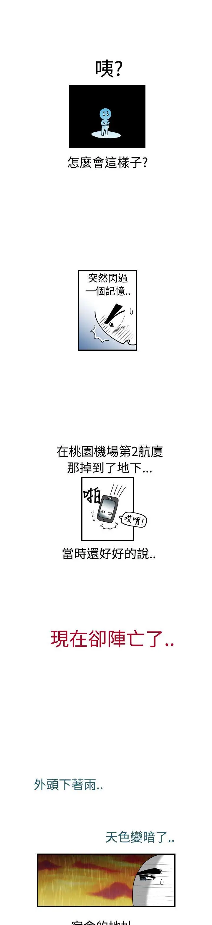 福岡的女人們後記1