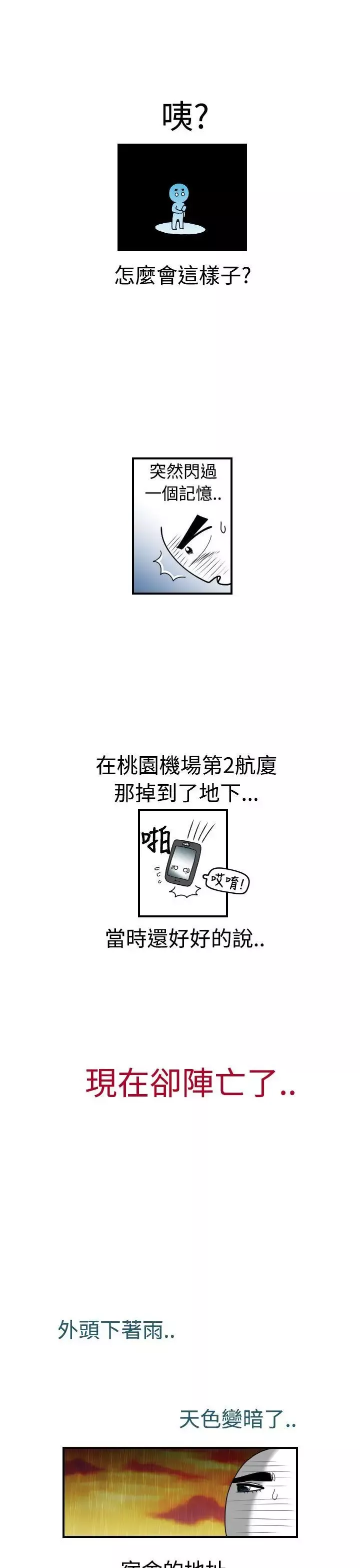 福冈的女人们-后记1 - 图片 4