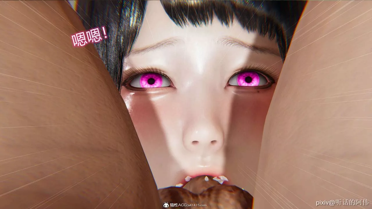 [3D]魔堕之欲-第06话 - 图片 52
