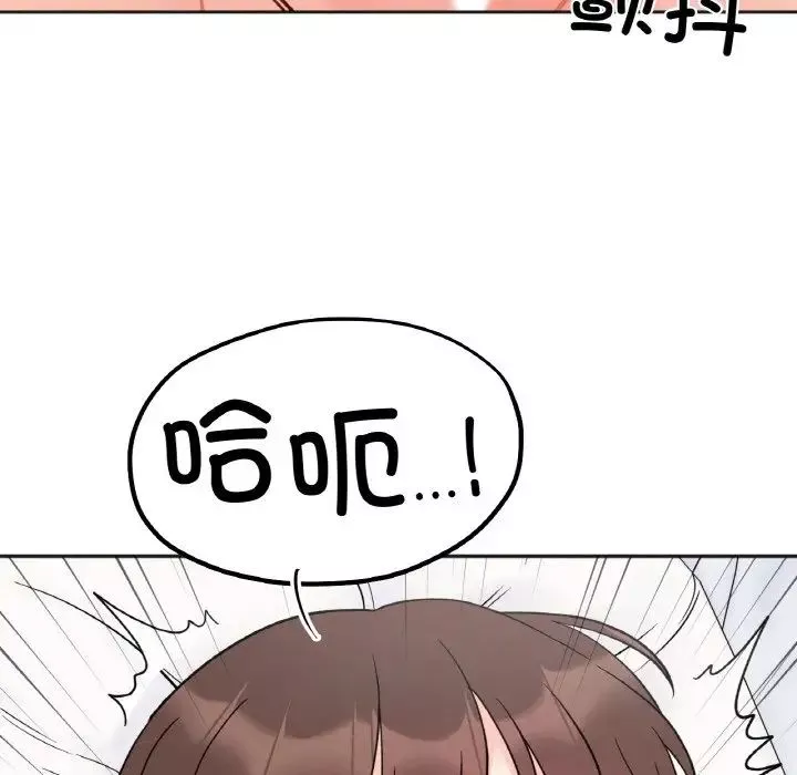 她才不是我姐姐第6話