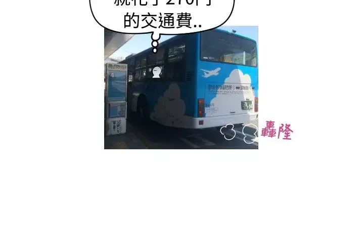 福冈的女人们-后记1 - 图片 6