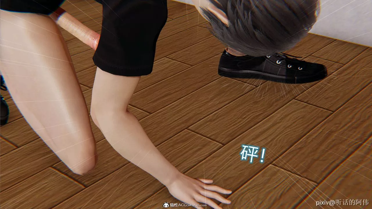 [3D]魔墮之欲第06話