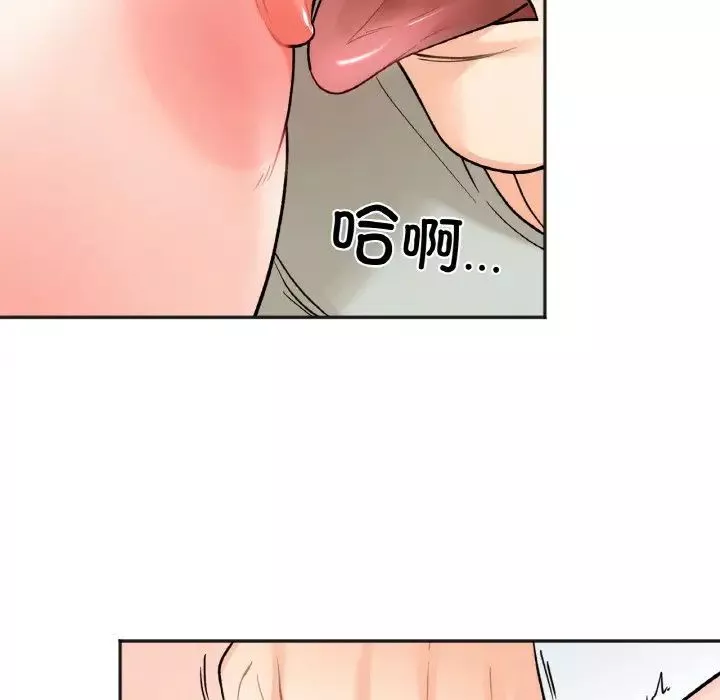 她才不是我姐姐-第6话 - 图片 57