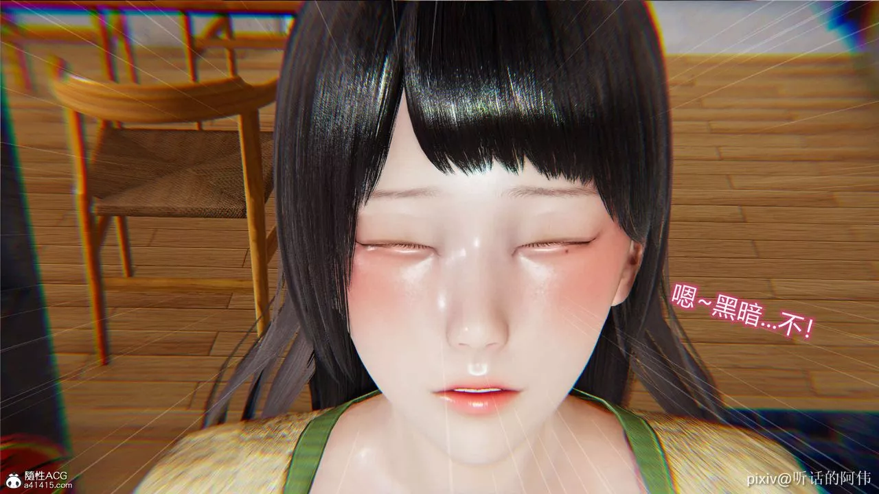 [3D]魔堕之欲-第06话 - 图片 59