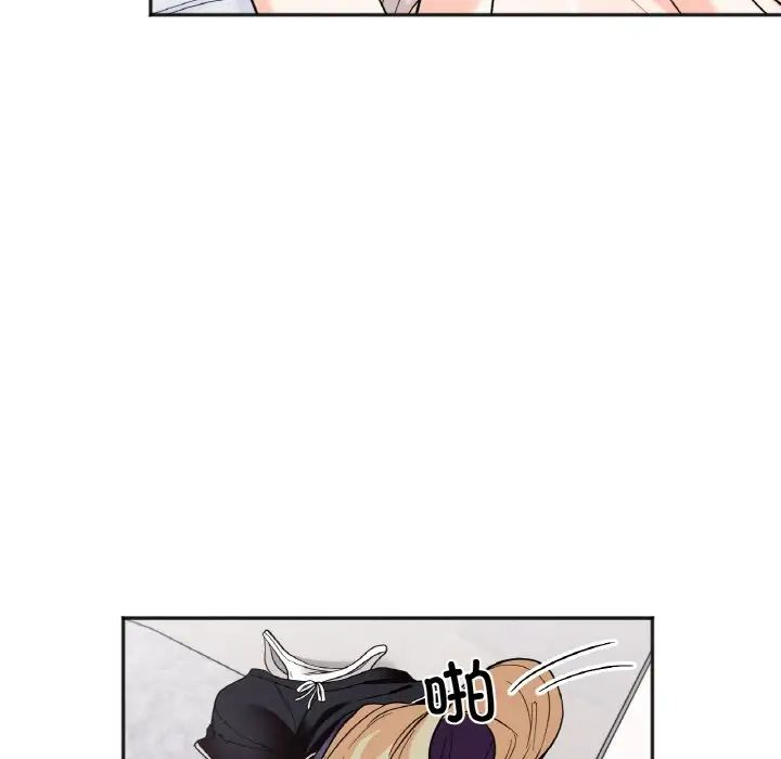 她才不是我姐姐第6话