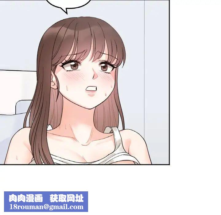 她才不是我姐姐第6話