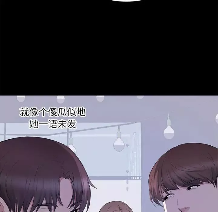 上流社會的女人第7話