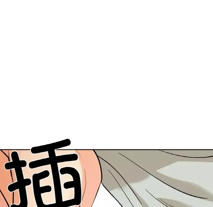 她才不是我姐姐第6話