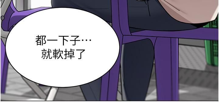 帐篷里的秘密第45话-你是不是有偷吃?